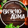 Иконка канала Вкусно Дома