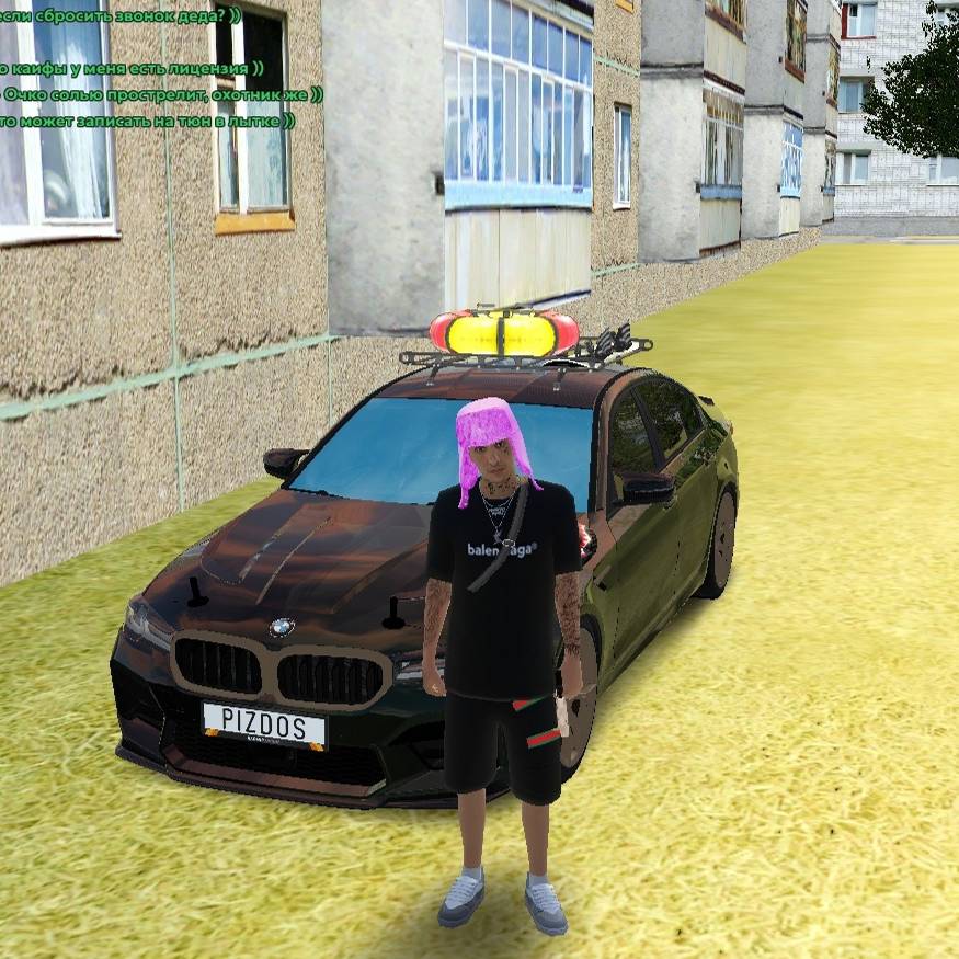 Аватар