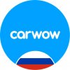 Иконка канала carwow Русская версия
