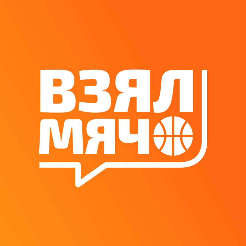 Иконка канала Взял Мяч