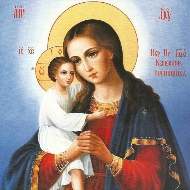 Иконка канала 🕊️ Православие 🕊️