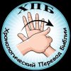 Иконка канала Библия РЖЯ