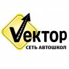 Иконка канала Автошкола "Вектор"