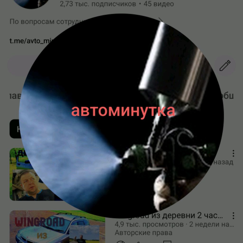 Аватар автора