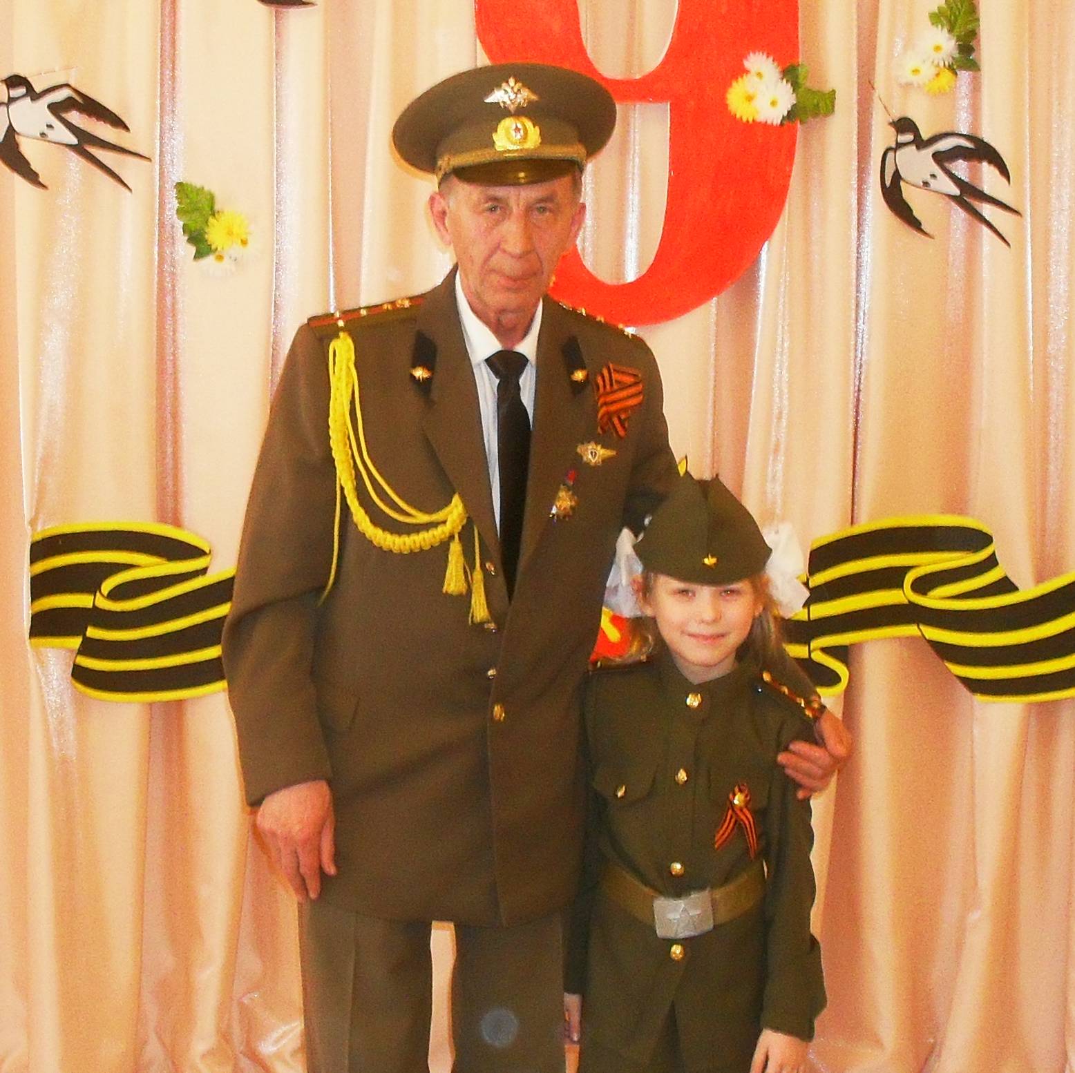 Аватар автора