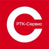 Иконка канала РТК-Сервис