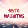 Иконка канала АвтоМасштаб
