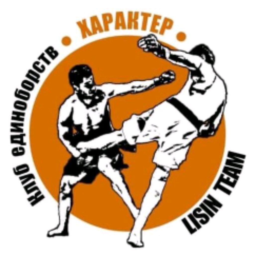 Иконка канала Клуб единоборств "Характер"