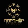 Иконка канала ООО "Партнёр"