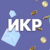 Иконка канала ИКР - Ипотека Конверты Ремонт