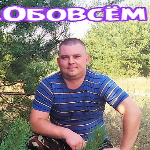 Иконка канала ГВ Обовсём