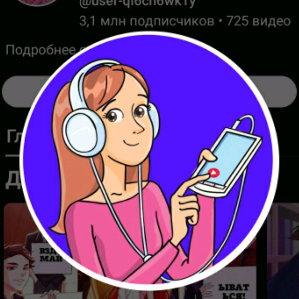 Аватар автора