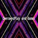 Иконка канала СметанусPlay and Games