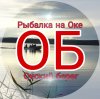 Иконка канала ОКСКИЙ БЕРЕГ. рыбалка на Оке!