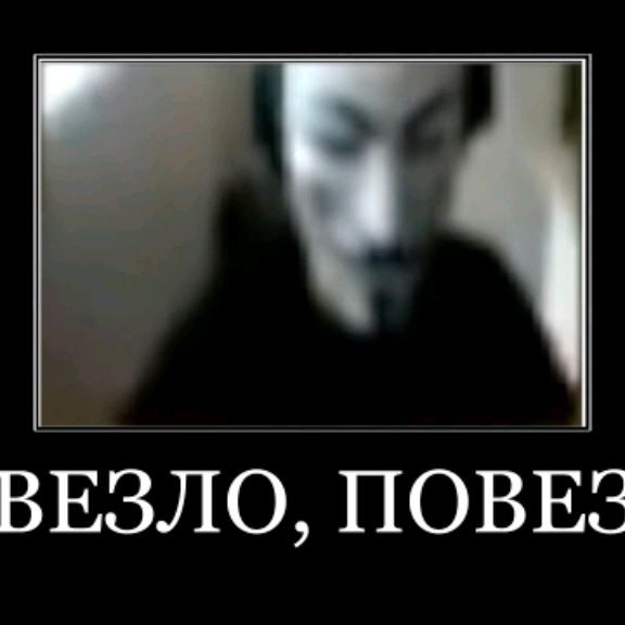 Аватар автора