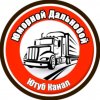 Иконка канала Юморной дальнобой