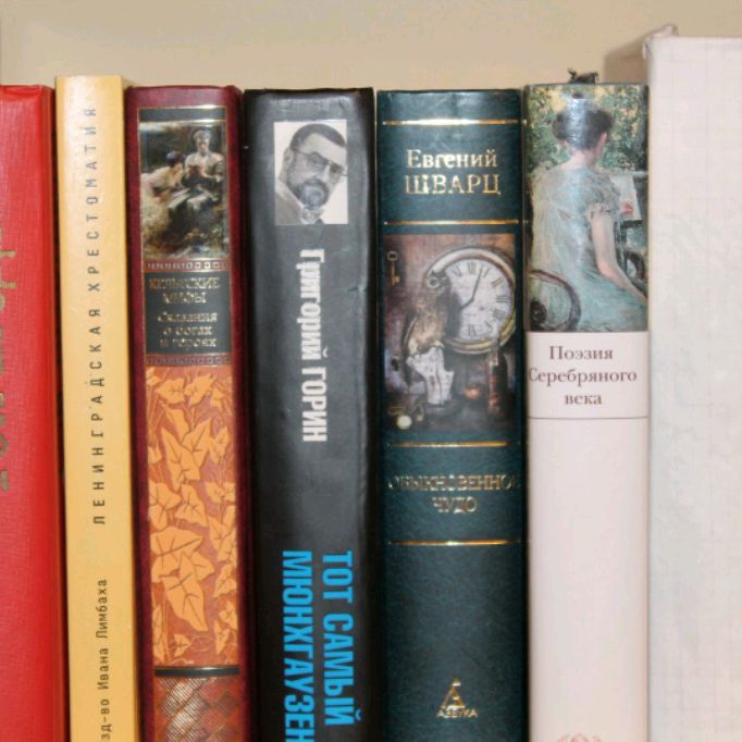 Аватар автора