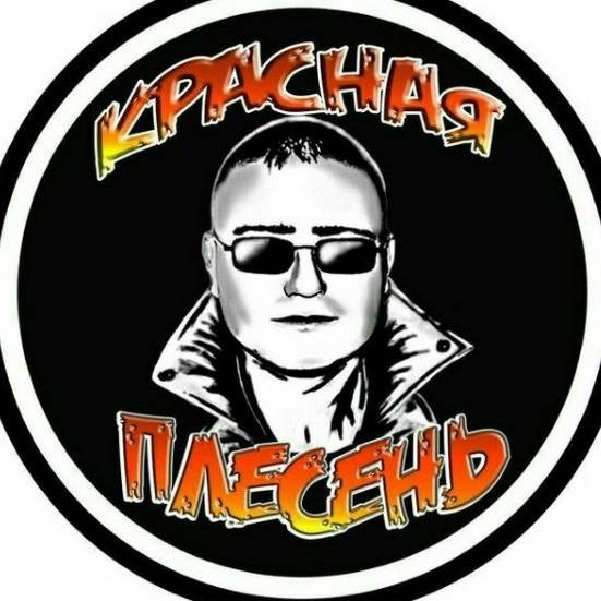Иконка канала Сергей Левченко