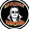 Иконка канала Сергей Левченко