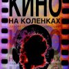 Иконка канала channel35263222