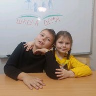 Иконка канала ШКОЛА ДОМА