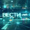 Иконка канала Вести.net