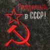 Иконка канала Tango-Siberia