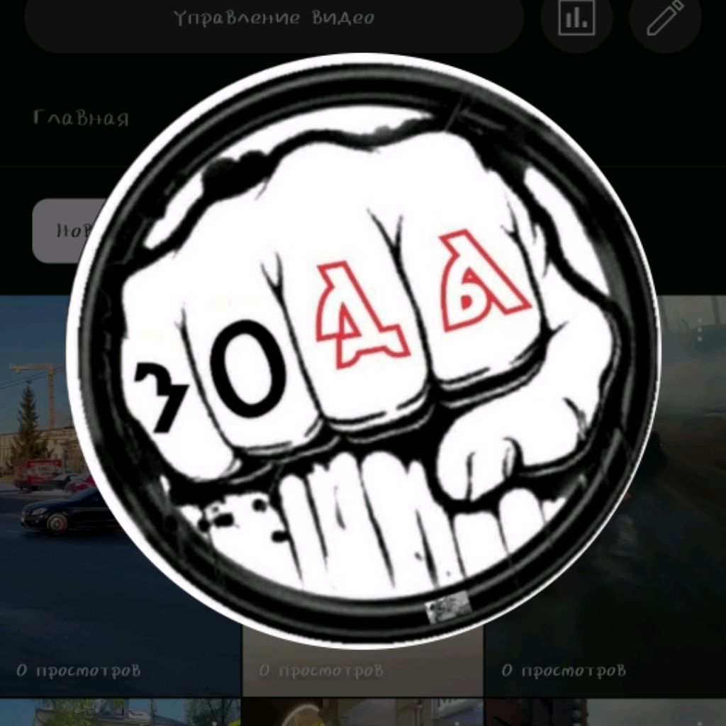 Аватар автора