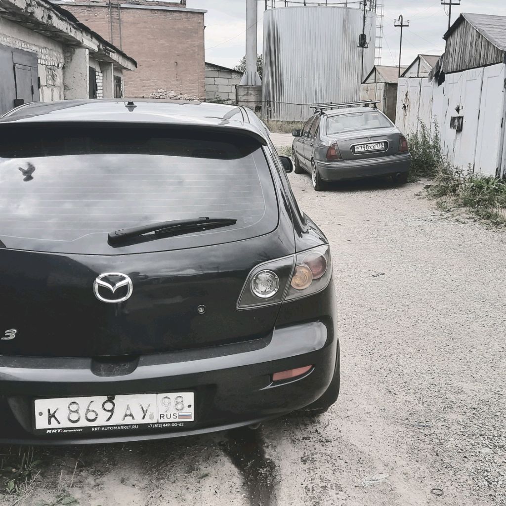 Аватар