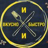 Иконка канала И ВКУСНО И БЫСТРО !