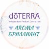 Иконка канала doTERRA AROMA БРИЛЛИАНТ