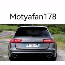 Аватар