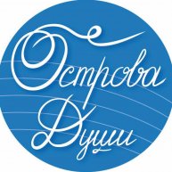 Иконка канала Острова Души
