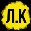 Иконка канала Лайтовый Критик