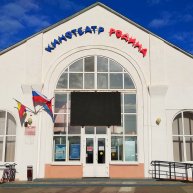 Иконка канала Орловский районный Дом культуры