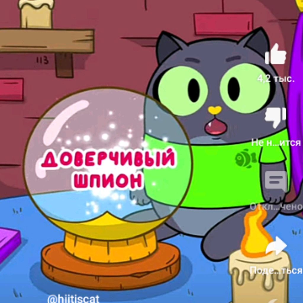 Аватар автора