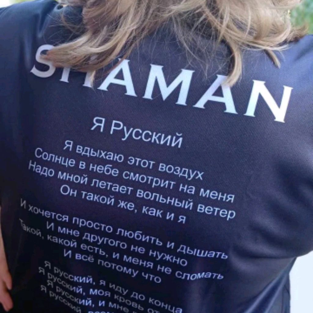 Аватар