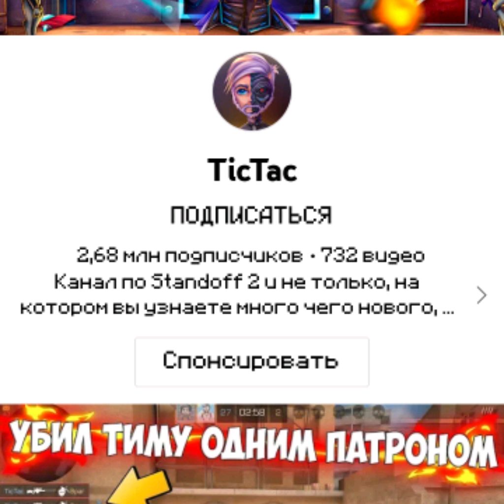 Аватар автора