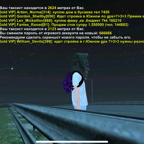 Аватар автора