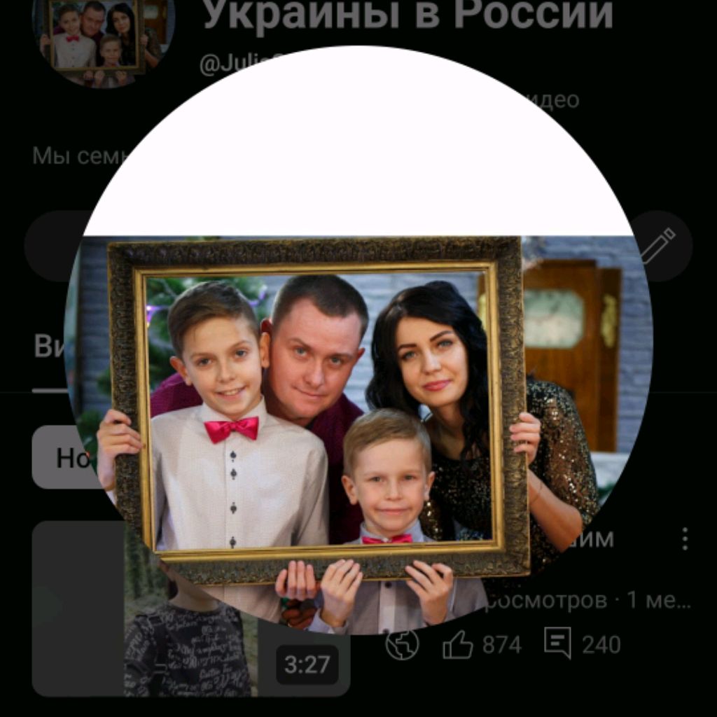 Аватар автора