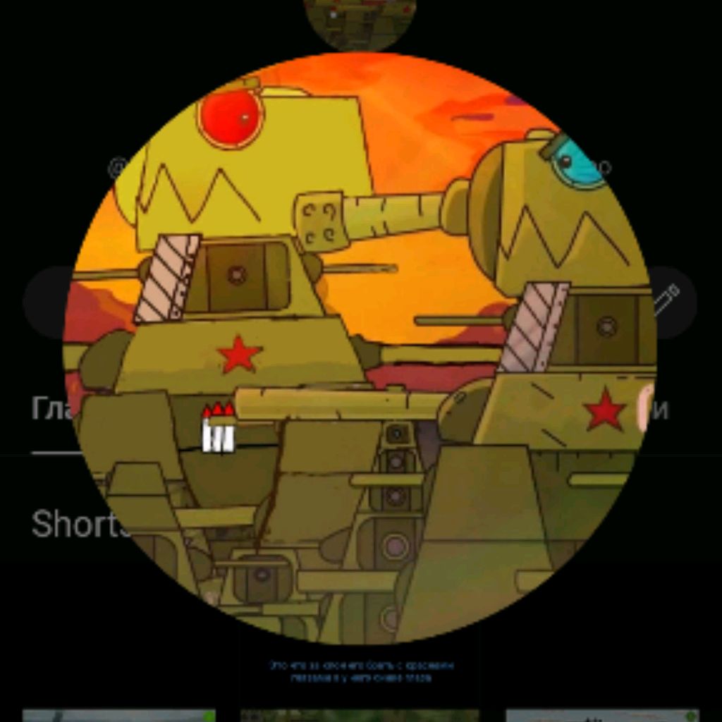 Аватар автора