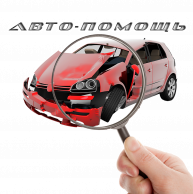 Иконка канала Проверка авто