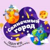 Иконка канала Солнечный город и медиа-студия Арт 30
