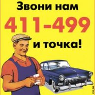 Иконка канала ДругАвто