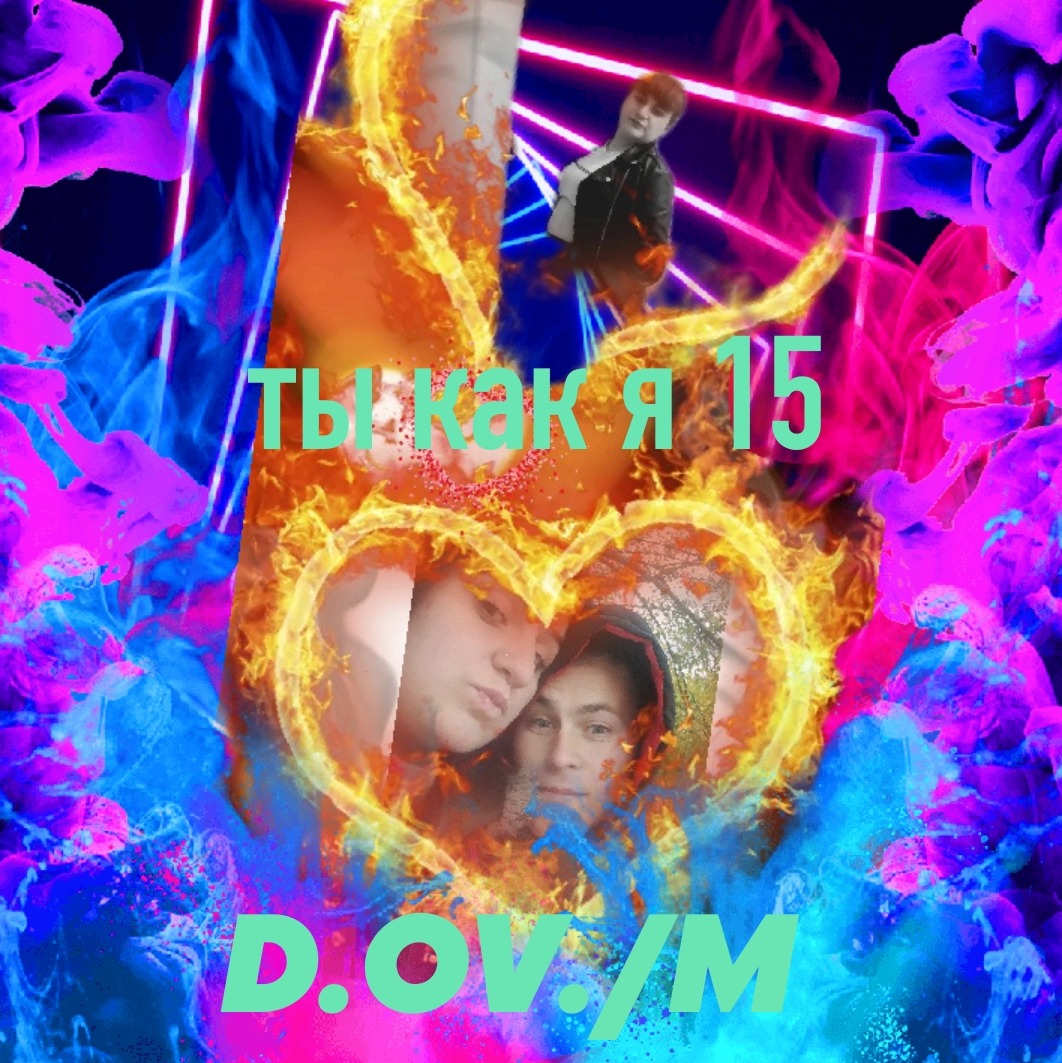 Иконка канала D.OV./M