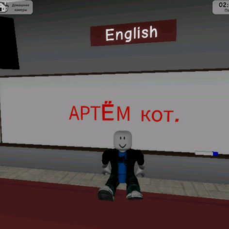 Аватар автора
