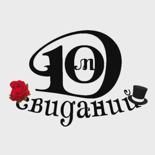 rutube_account_711921 Отель на час Дом свиданий