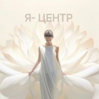 Иконка канала yacentr