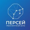 Иконка канала Образовательный центр ПЕРСЕЙ