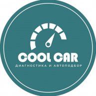 Иконка канала CoolCar АвтоПодбор